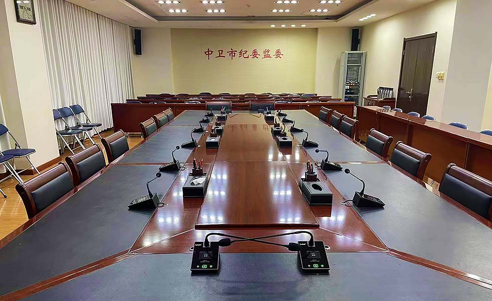 中衛(wèi)市紀(jì)委監(jiān)委會(huì)議室音視頻系統(tǒng)（images 2）
