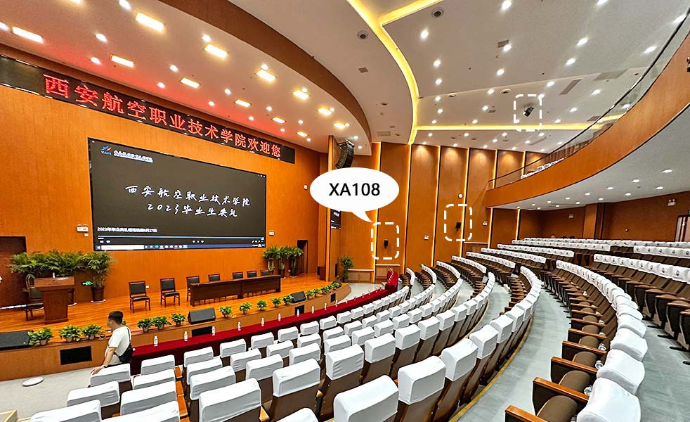西安航空職業(yè)技術(shù)學(xué)院報告廳系統(tǒng)解決方案（images 6）