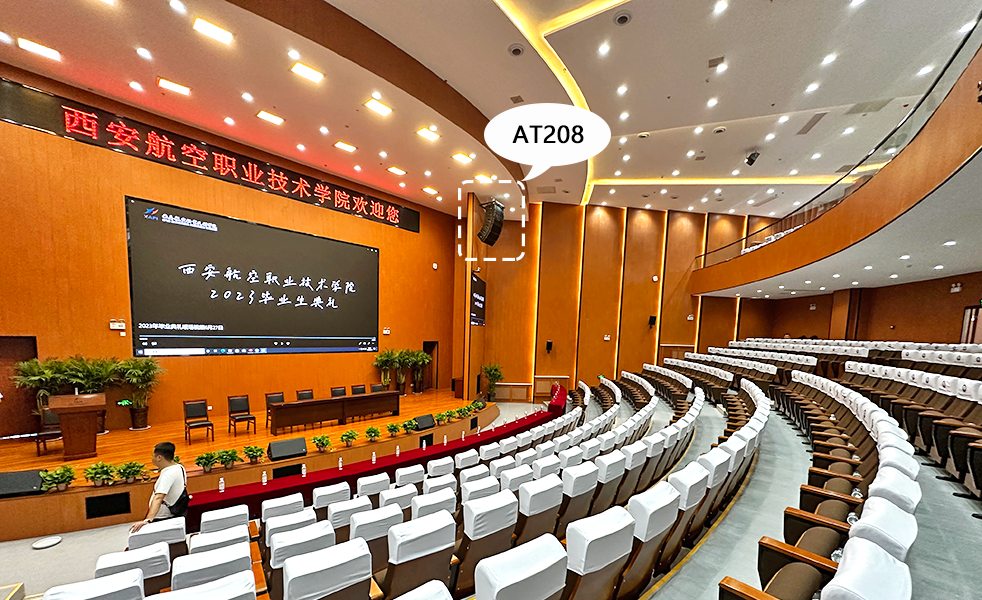 西安航空職業(yè)技術(shù)學(xué)院報告廳系統(tǒng)解決方案（images 2）