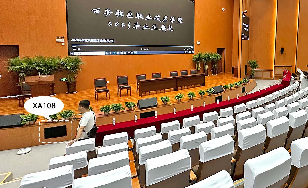 西安航空職業(yè)技術(shù)學(xué)院報告廳系統(tǒng)解決方案（images 5）