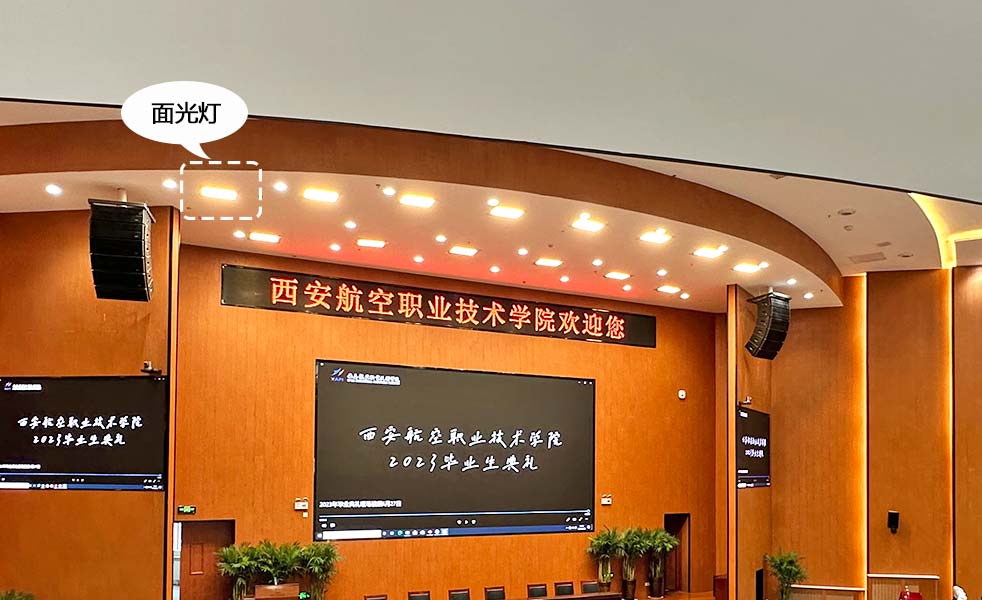 西安航空職業(yè)技術(shù)學(xué)院報告廳系統(tǒng)解決方案（images 8）