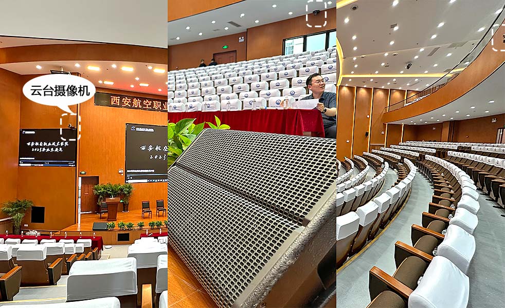 西安航空職業(yè)技術(shù)學(xué)院報告廳系統(tǒng)解決方案（images 7）