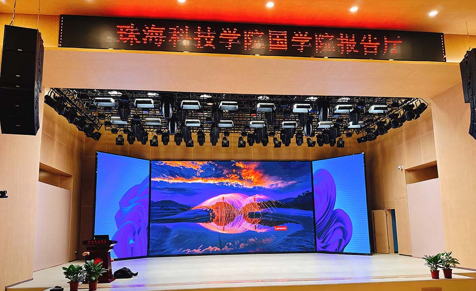 珠?？萍紝W(xué)院報(bào)告廳系統(tǒng)解決方案（images 2）