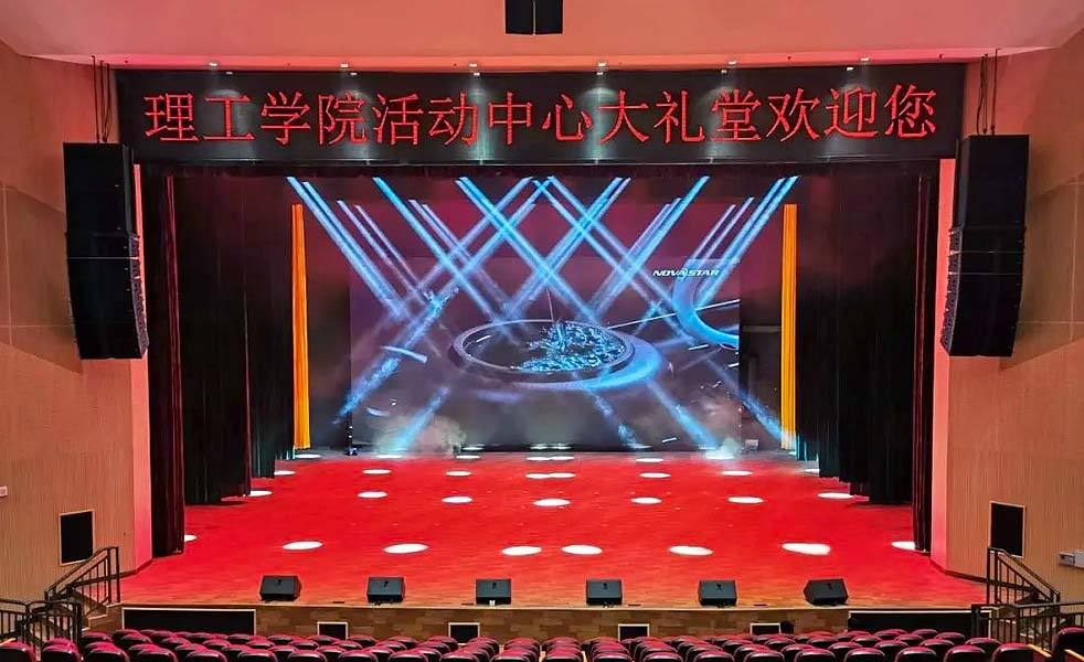 貴州理工學(xué)院貴安校區(qū)師生活動(dòng)中心大禮堂升級(jí)改造（images 5）