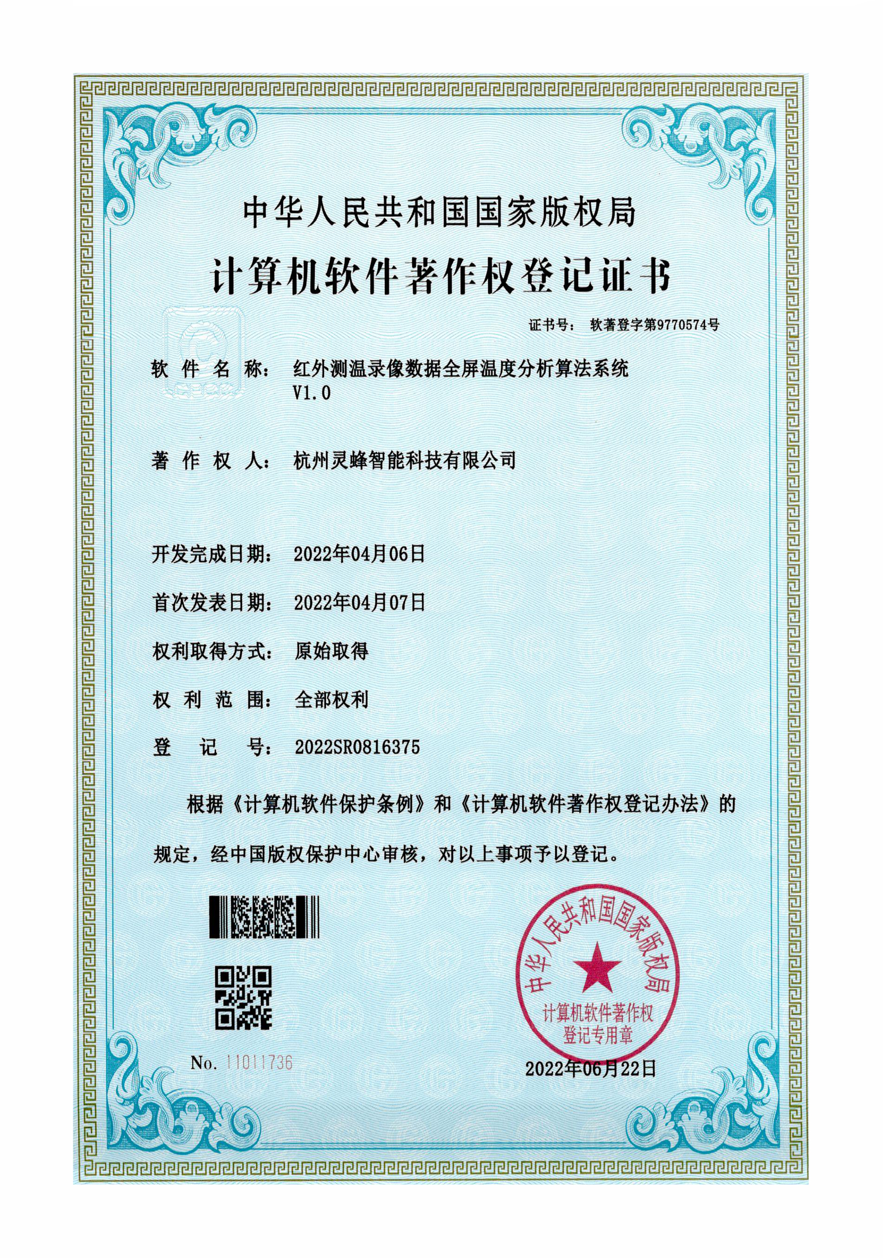 珠海科技學(xué)院報(bào)告廳系統(tǒng)解決方案（images 4）