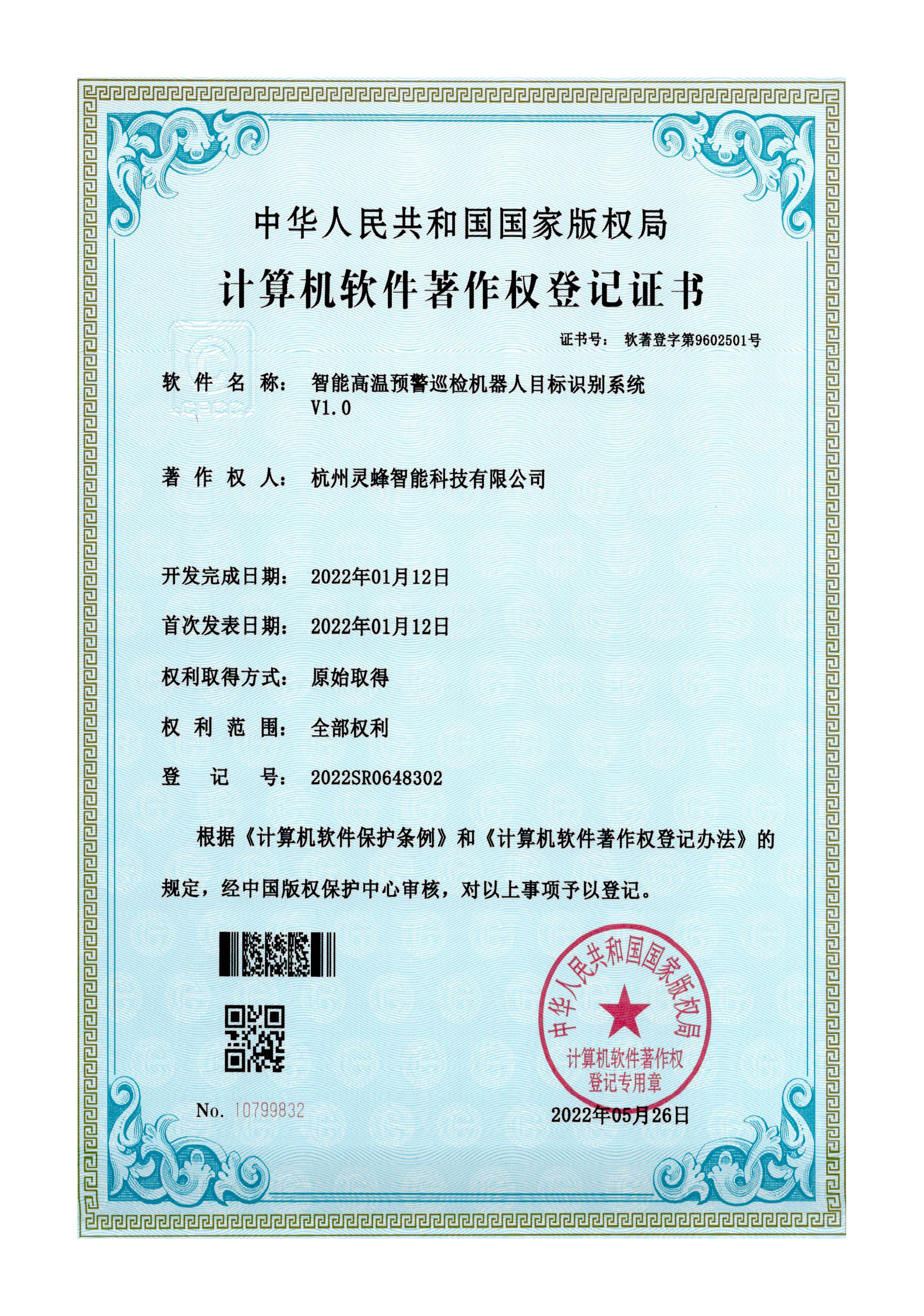 珠?？萍紝W(xué)院報(bào)告廳系統(tǒng)解決方案（images 7）