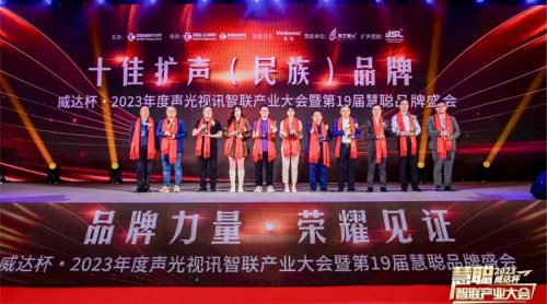 再續(xù)榮耀！LAX榮膺2023年度“雙十佳品牌”