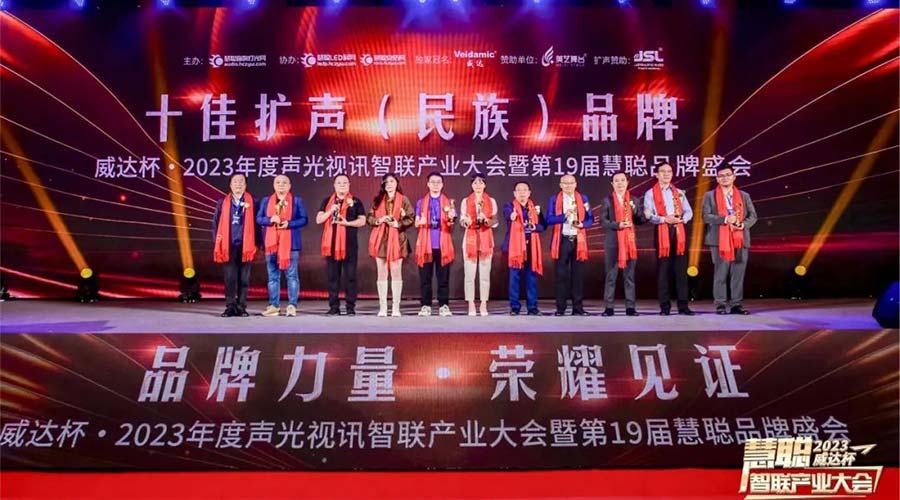 再續(xù)榮耀！LAX榮膺2023年度“雙十佳品牌”（images 2）
