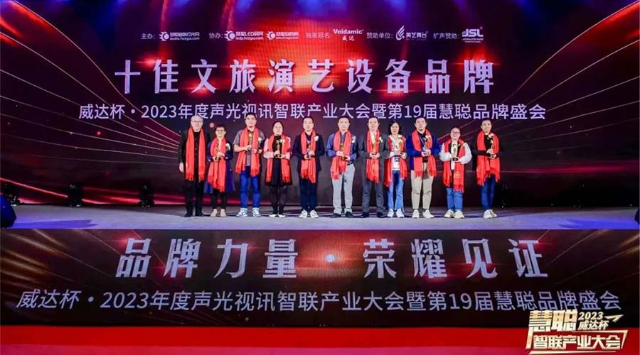 再續(xù)榮耀！LAX榮膺2023年度“雙十佳品牌”（images 3）