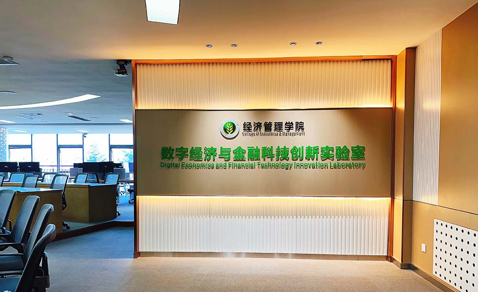 西北農(nóng)林科技大學(xué)實(shí)驗(yàn)室音視頻會議系統(tǒng)（images 2）