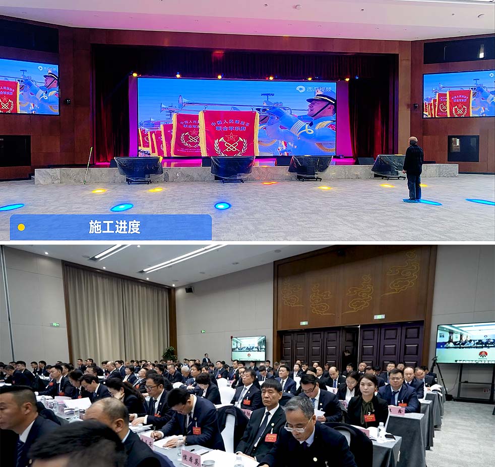陜煤集團(tuán)會議廳音視頻系統(tǒng)（images 8）