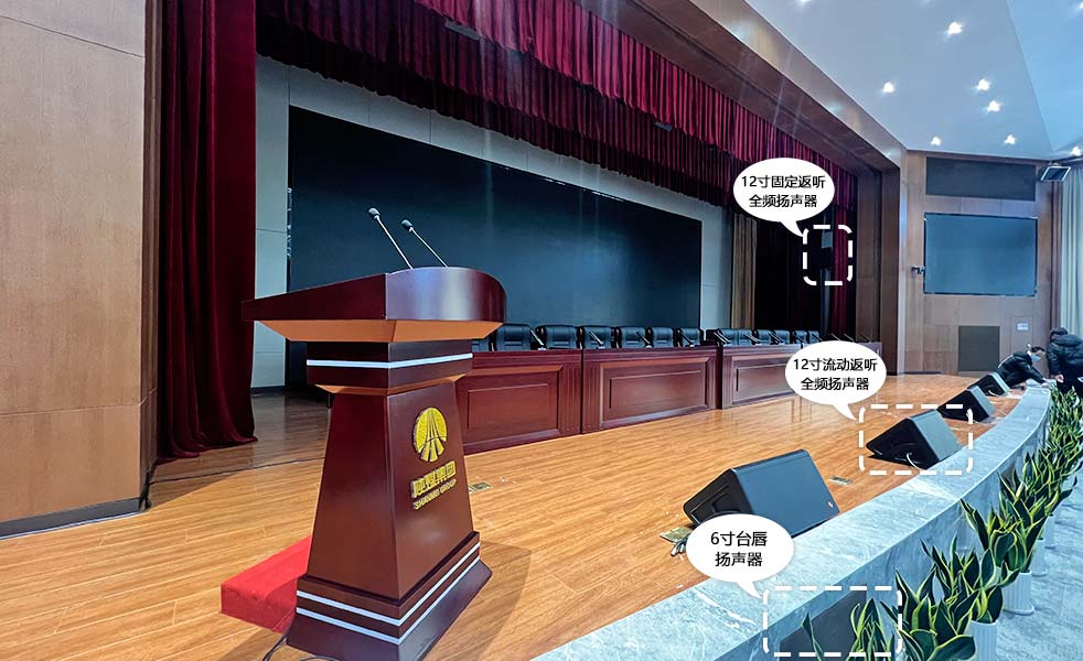 陜煤集團(tuán)會議廳音視頻系統(tǒng)（images 3）