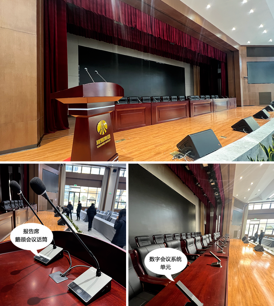 陜煤集團(tuán)會議廳音視頻系統(tǒng)（images 4）
