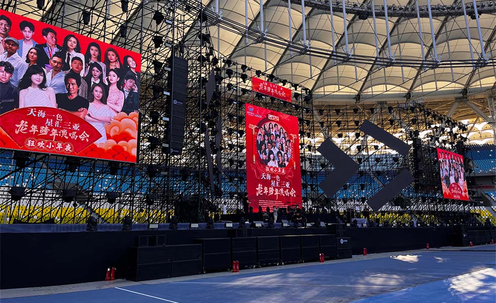 2024三亞市新春旅游文化跨年演唱會(huì)擴(kuò)聲（images 3）