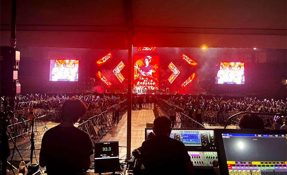 2024三亞市新春旅游文化跨年演唱會(huì)擴(kuò)聲（images 6）