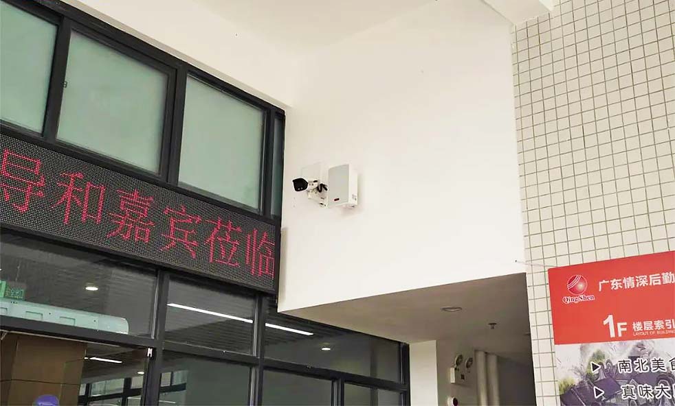廣州市技師學(xué)院打造科教城智慧云廣播系統(tǒng)（images 10）