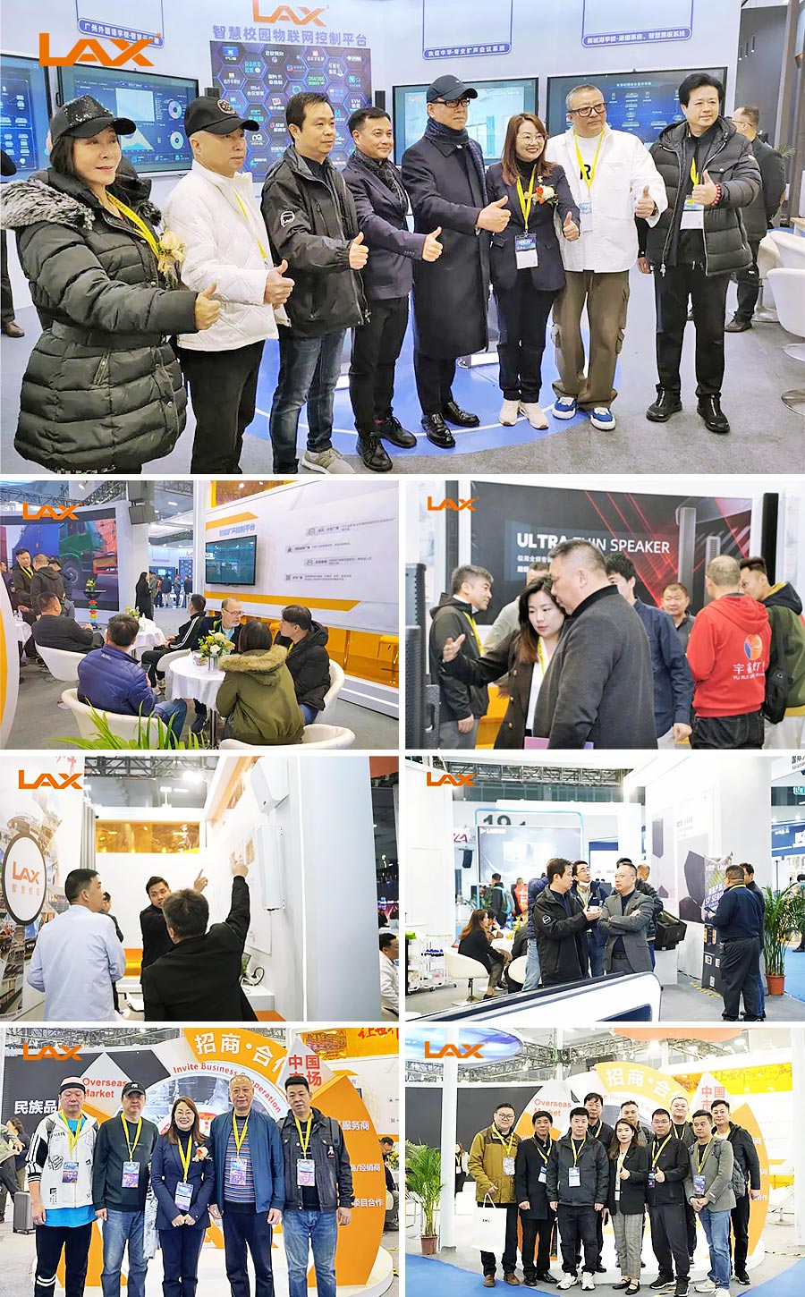2024GETshow隆重開(kāi)展，LAX展區(qū)火爆全場(chǎng)?。╥mages 4）