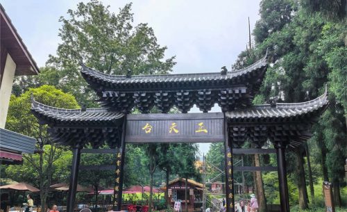 天臺山夜游項(xiàng)目擴(kuò)聲系統(tǒng)