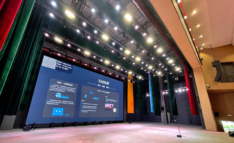珠海麒麟中學報告廳聲光視訊系統(tǒng)整體解決方案（images 2）