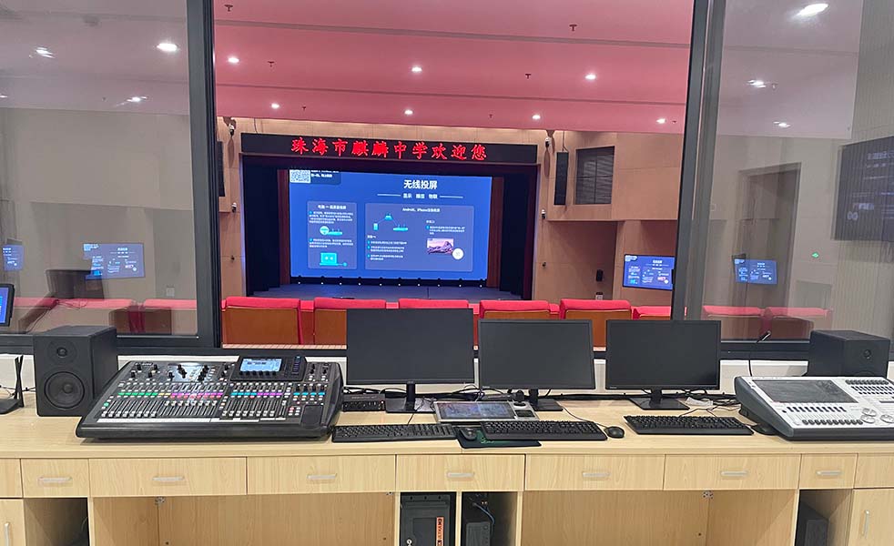 珠海麒麟中學報告廳聲光視訊系統(tǒng)整體解決方案（images 7）