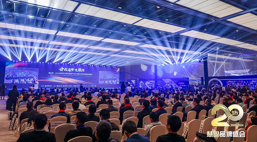 榮耀加冕！LAX喜提2024年度三項(xiàng)“十佳品牌”榮譽(yù)（images 1）