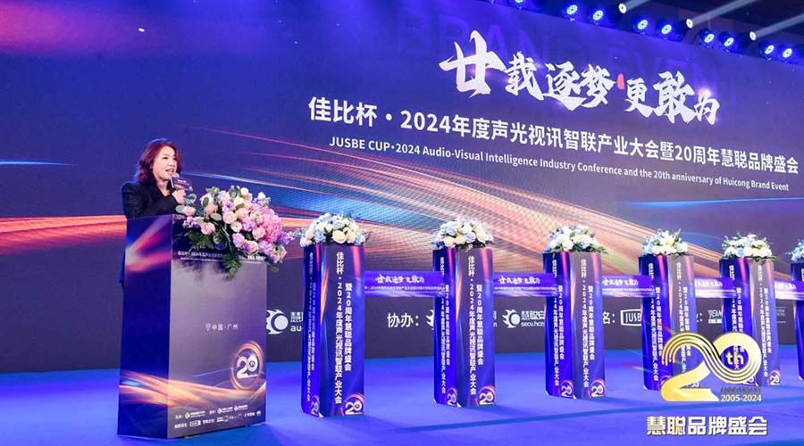 榮耀加冕！LAX喜提2024年度三項(xiàng)“十佳品牌”榮譽(yù)（images 2）