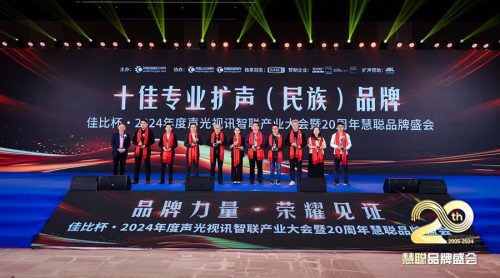 榮耀加冕！LAX喜提2024年度三項(xiàng)“十佳品牌”榮譽(yù)