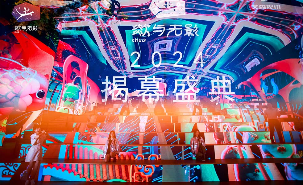 全球首家2億像素超高清“球幕”沉浸空間擴聲系統(tǒng)（images 5）
