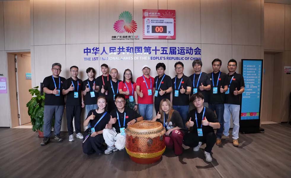 第十五屆全國運動會開幕式（images 26）
